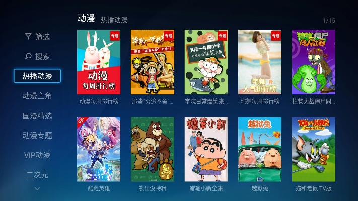 电视猫哪个历史版本好,科学依据解析说明|nShop_v9.772