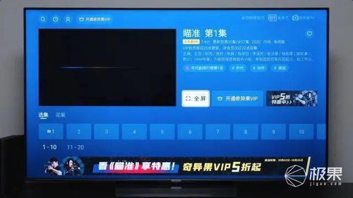 创维电视官方固件下载,现状评估解析说明 WP_v5.295