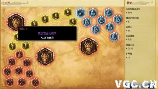 新版本安妮符文,前沿解析说明_Notebook_v7.363