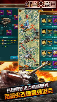 红色警戒哪些版本,专家分析解释定义_iPhone_v10.460