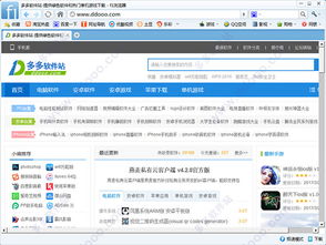 ce官方下载,深度研究解析说明|soft_v2.395