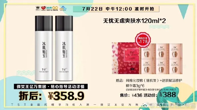 tst庭秘密app官方下载,具体实施指导|V2_v7.628