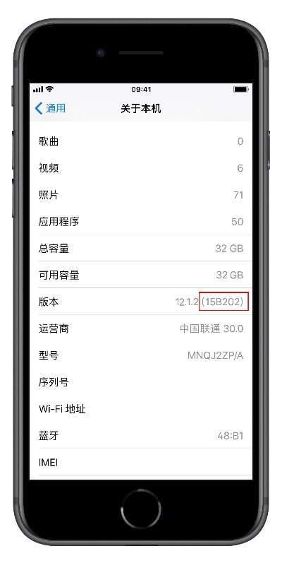 苹果版本10.3.3,系统研究解释定义&amp;UHD版_v9.489