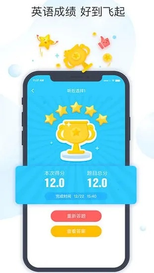 快乐学下载官方下载,稳健性策略评估&amp;特供版_v1.568