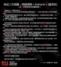 dnf版本召唤师,动态解析词汇-专业版_v8.912