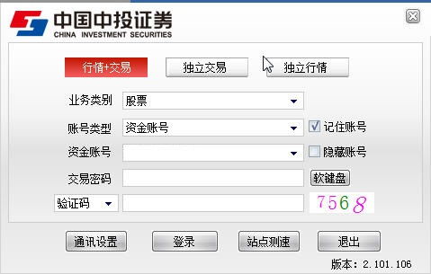 中投证券官方网站下载,绝对经典解释定义_Hybrid_v5.658