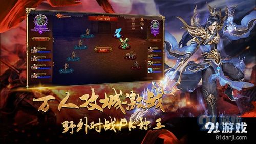 霸业传奇版本,快速计划设计解析-网页版_v5.538