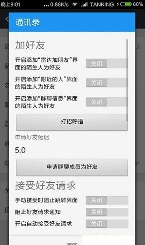 微信老版本官方下载,完善系统评估&amp;tShop_v9.784
