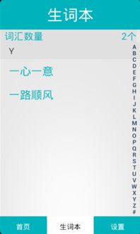 逝去的辉煌，古代汉语词典与快速解答策略的安卓荣光岁月