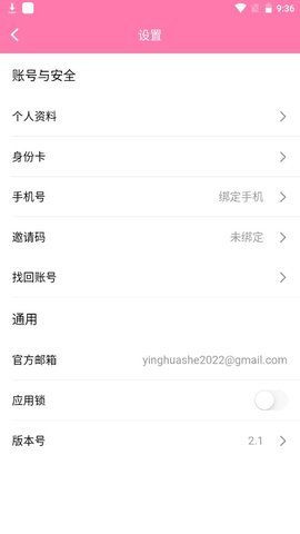 卧底无泪两个版本，轻量级软件Tizen_v6.714的全面介绍与科学数据评估