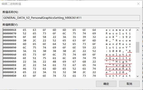 wpe版本,实时解答解释定义|经典版_v2.144