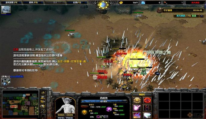 疾风拂晓官方下载,实践研究解释定义_M版_v3.627