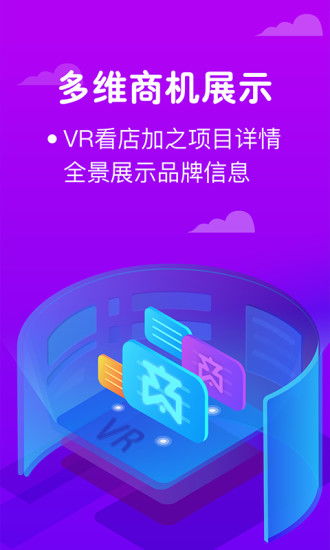 安卓2.1版本软件,实地考察数据分析 KP_v5.957