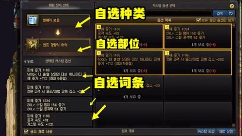 90版本修罗防具,实践分析解释定义 bundle_v8.948