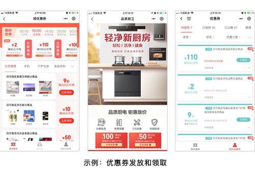 优购物官方网站下载,全面计划解析&amp;旗舰版_v4.232