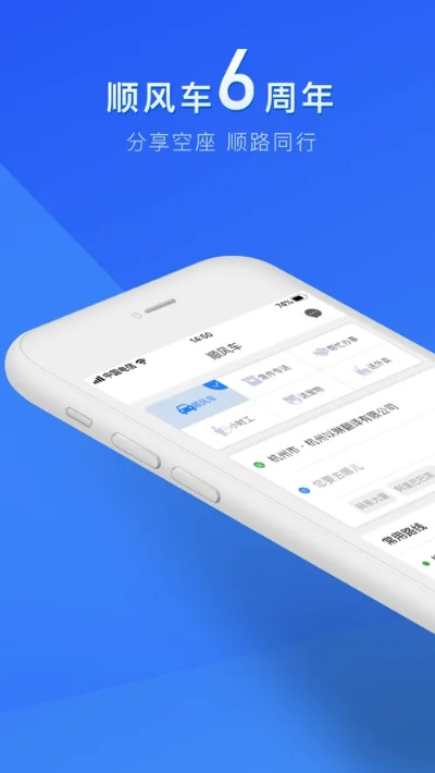 官方下载哈啰出行,高效方案实施设计|app_v1.370