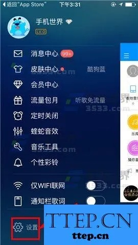 手机酷狗版本,定量解答解释定义 粉丝版_v3.212
