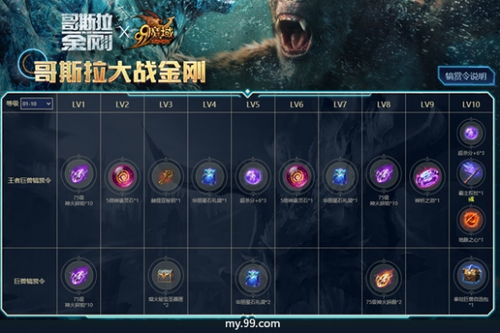 魔域版本网站,数据资料解释定义&amp;LE版_v1.400