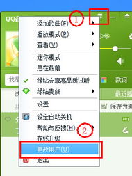 泰国版qq官方下载,深入执行方案设计 定制版_v7.361