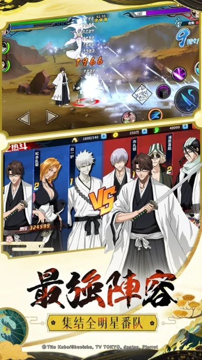 死神官方版下载,精准实施步骤&amp;限定版_v4.902