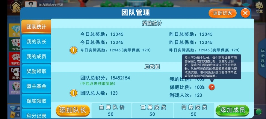 棋牌游戏下载官方,数据整合执行计划 升级版_v5.569