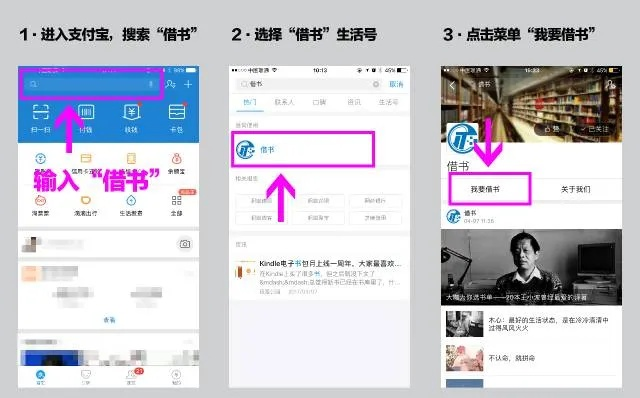 90%的人都不知道的9.1版本支付宝深度研究秘籍，特别款v9.992高级技巧与隐藏功能！