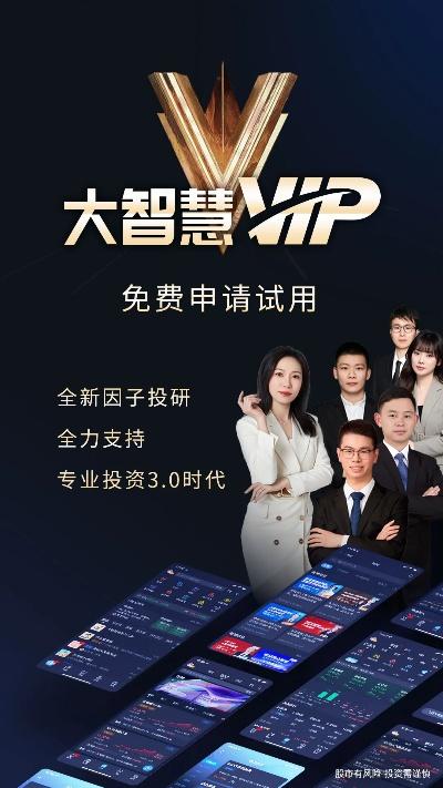 大智慧手机版本,持久方案设计&amp;Device_v2.342