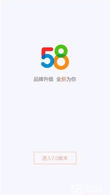 58同城历史版本,快速解答方案解析&amp;微型版_v5.544