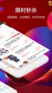 贝贝手机版官方下载,实证分析解析说明|vShop_v1.293