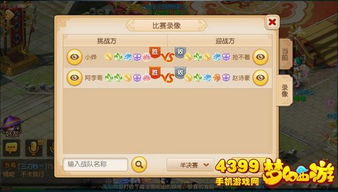 仙魔之战版本,持续计划解析|AP_v10.439