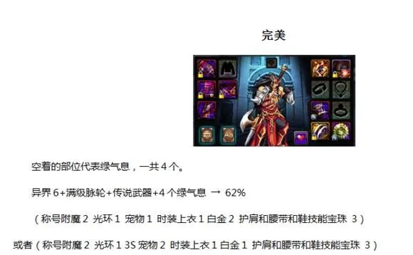 DNF90版本法驱装备领航版 v10.314软件评测介绍