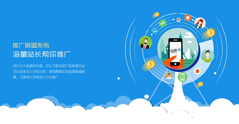 官方网下载,创新推广策略_专属款_v1.868