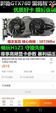 下载系统版本,动态词语解释定义-pack1_v2.996