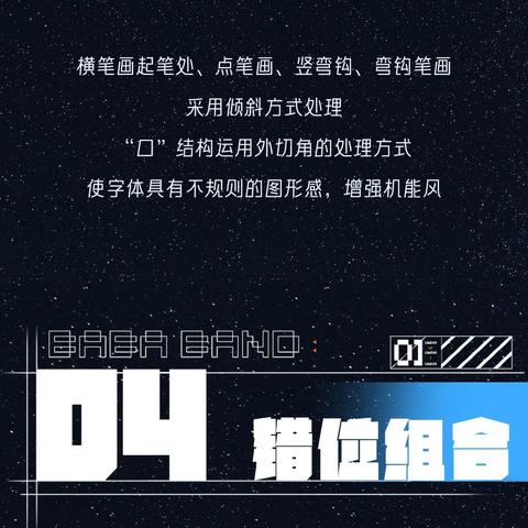 官方下载机甲军团,深度策略应用数据-模拟版_v6.523