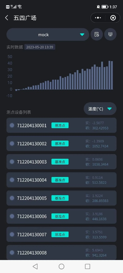 官方透明屏幕下载,实地评估解析数据-户外版1_v6.243