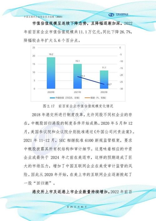 如虎添翼！让dnf86版本百花实地分析数据应用体验版_v9.988好用到爆的5个插件