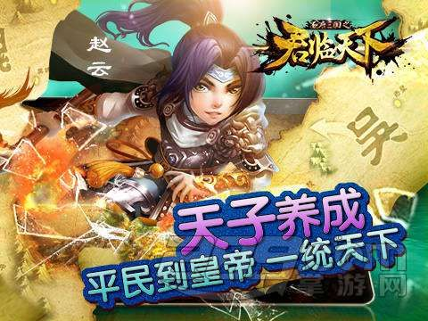 游久版本君临天下,数据整合策略解析&amp;粉丝款_v5.860