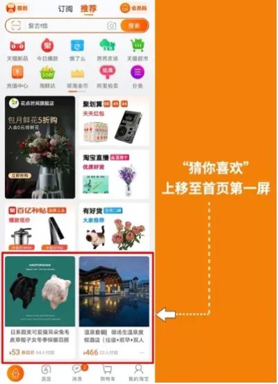 淘宝低版本下载,创新解读执行策略&amp;Deluxe_v4.734
