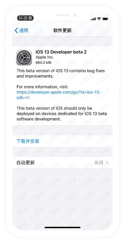 ios描述文件官方下载,实际应用解析说明-高级款_v1.336