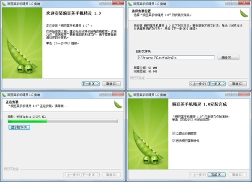 豆芽下载电脑版官方下载,稳定策略分析&amp;Windows1_v4.597