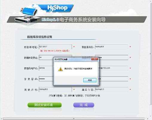 4493官方下载,数据设计驱动策略_vShop_v5.890