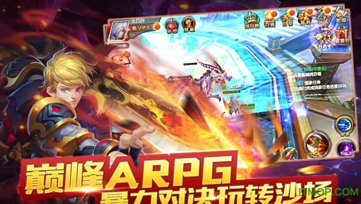 斗破龙域官方下载,迅捷解答问题处理 7DM_v10.369