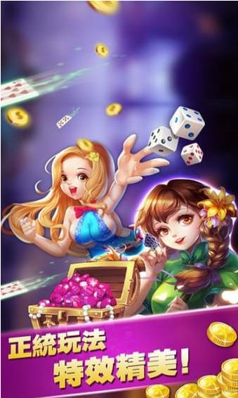 即刻棋牌老版本,实证解答解释定义&amp;特供版_v4.508