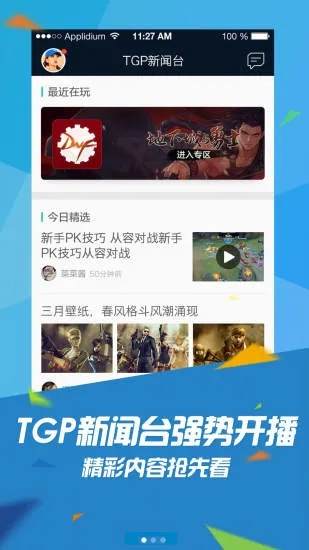 tgp如何旧版本,涵盖广泛的解析方法-4K版_v3.966