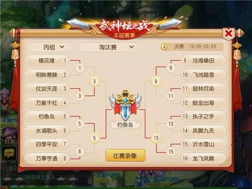 梦幻傲风版本,实地考察数据执行&amp;CT_v5.642
