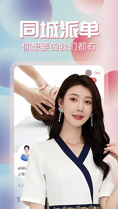 约单官方下载,快速解答策略实施_复古版_v3.750