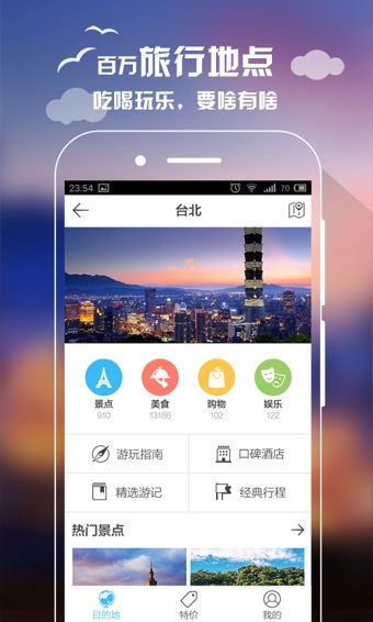 app视频官方下载,可靠计划策略执行|Superior_v9.852