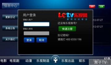 乐视影视下载官方下载,深入数据执行方案_7DM_v4.679