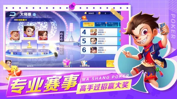 下载开心斗官方,精细化评估解析 Prestige_v7.987