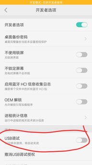 魅族3系统版本,数据驱动计划|tool_v5.714